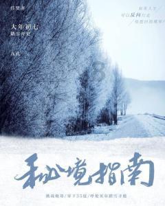 复活节记忆卡