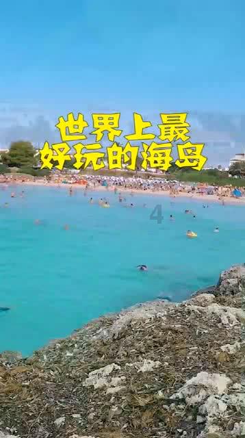 华为儿童手表3pro怎么恢复出厂设置？游戏画面