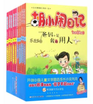 轩辕剑3外传天之痕