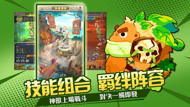 寻梦环游记找吉他