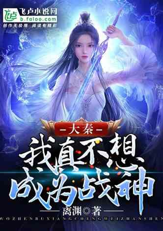 重生之星途璀璨