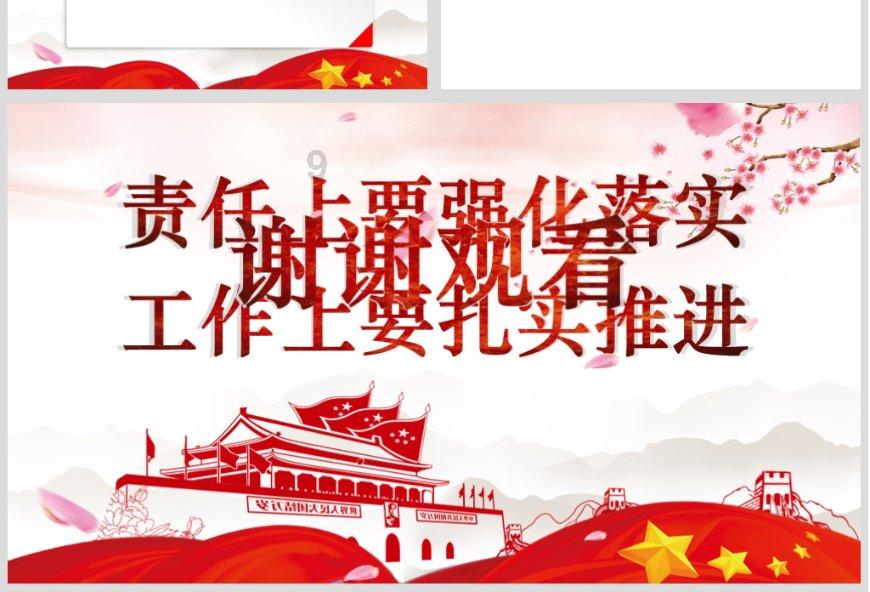 “十四冬”赞助企业已达80家 赞助总金额达45215万余元