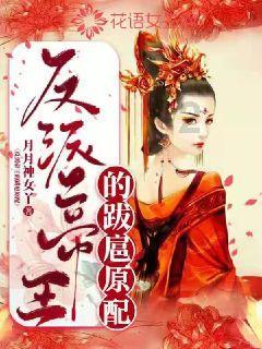 点燃的炸弹人