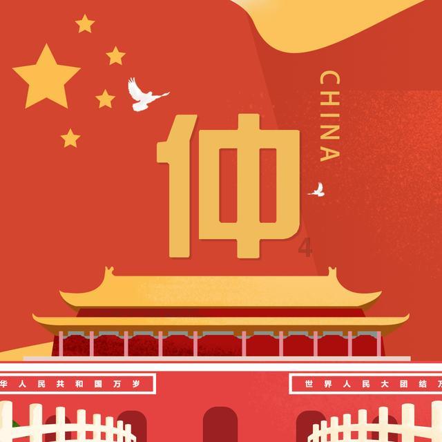 蒜蓉生蚝的蒜蓉怎么炒？游戏画面