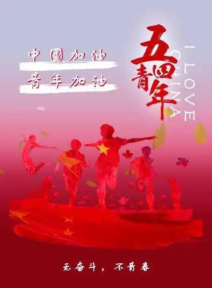论：民国初期学校体育转型的诱因阐释-以新文化运动为聚焦点