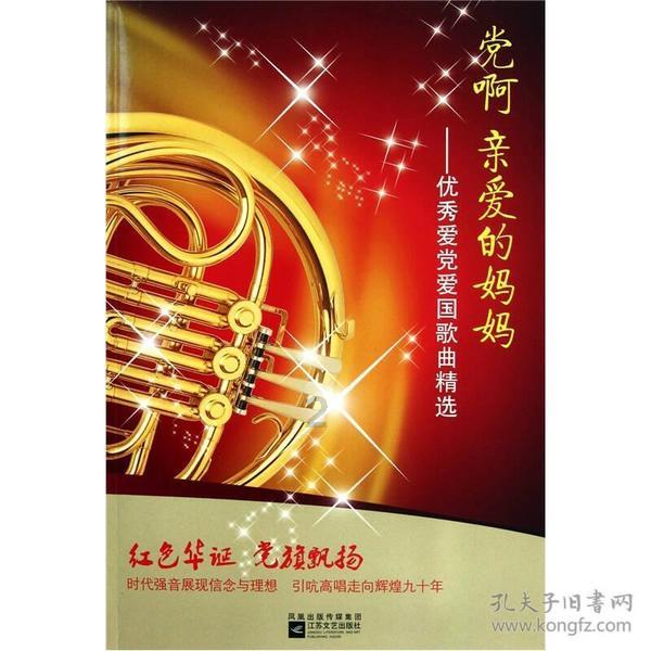 怦然星动