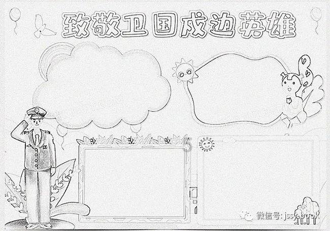 三湘科技：锰渣不“渣” 变废为宝