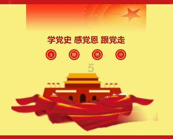 英雄三国