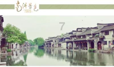 最好的旅程