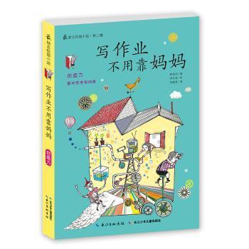 地铁跑酷地铁城超级杰克版游戏画面